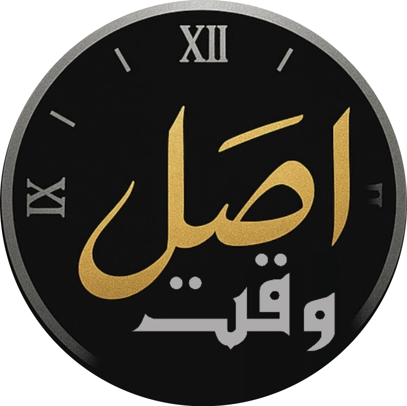 asal waqt logo